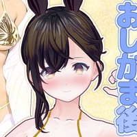 【再掲】ゴールデンビキニでおしがま配信した結果…♡