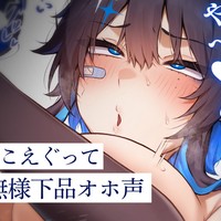 【低音下品オホ】21cmディルドでおまんこえぐって子宮グリグリで下品オホ声「これやべ💢とまんねっ💢」