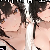 サークルさんってしゅごい…