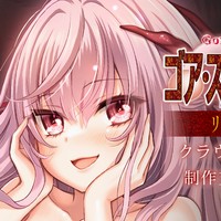 スマホスタンド・タペストリー2枚目の完成イラスト公開！