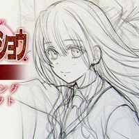 『ゴア・スクリーミング・ショウ　リニューアル版（仮）』の進捗について①