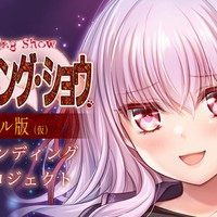 マウスパッド完成イラストとパーカーのサンプル写真