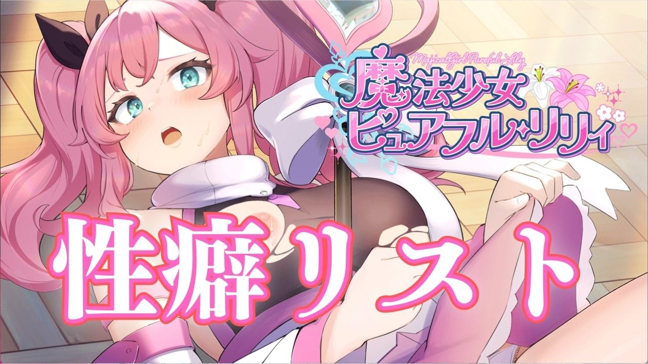 二次元ブルマこぶ縄渡り　 