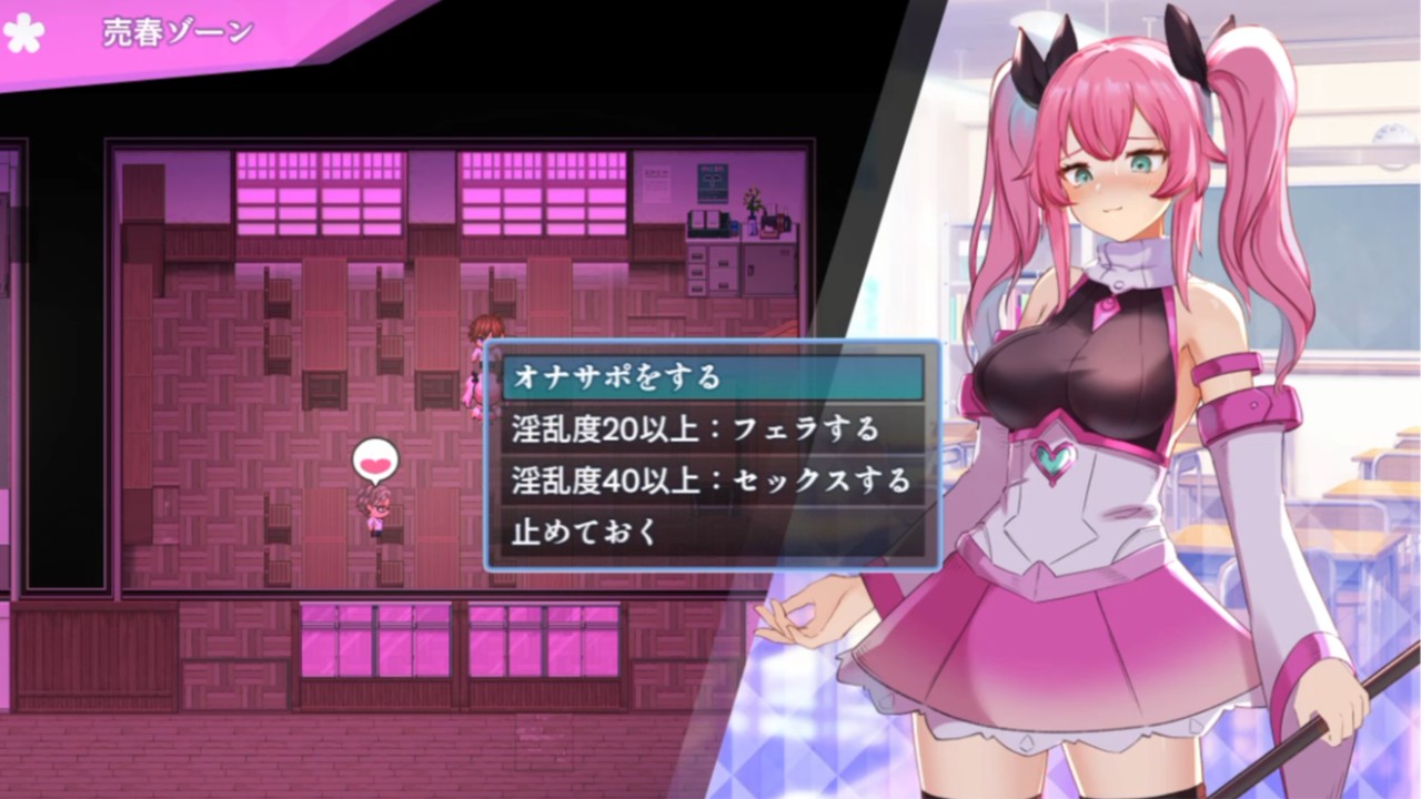 『魔法少女ピュアフル・リリィ』売春ゾーンでの男子生徒とのセックスを動画で公開します！