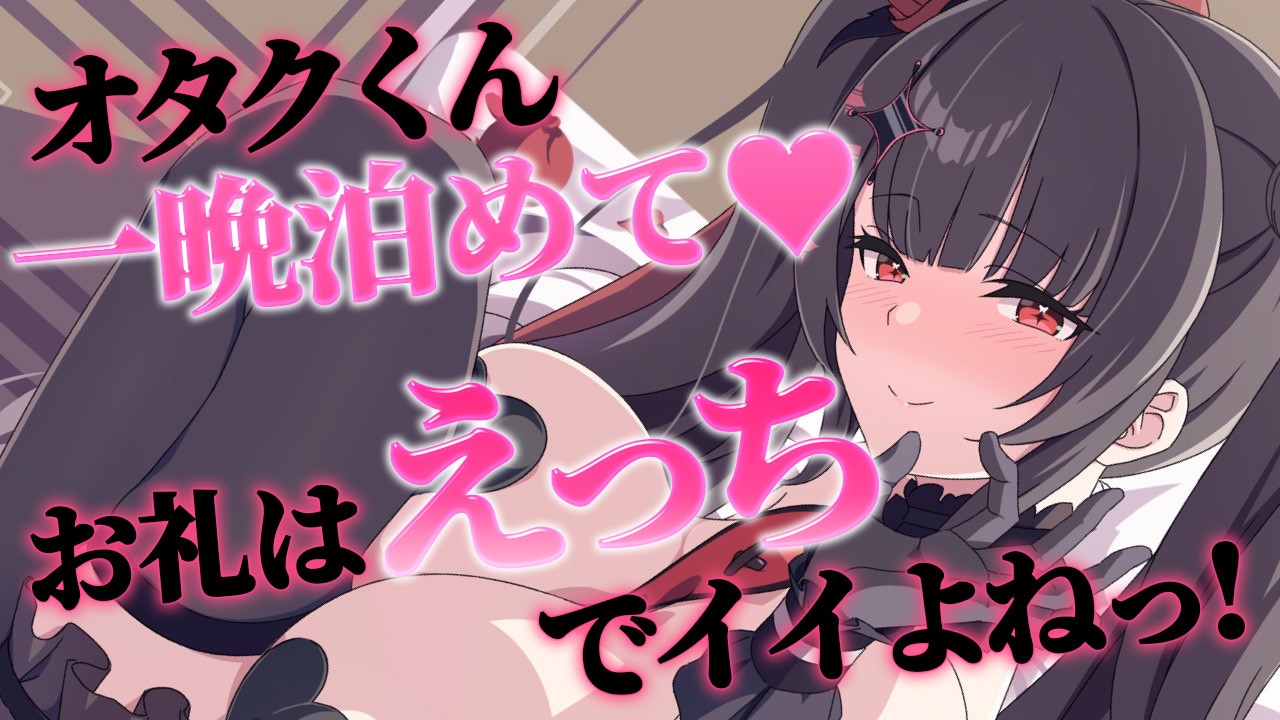 💗長尺サンプルあり♥【オナサポ実演配信】アーカイブ公開/限定DL💗