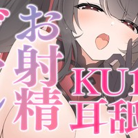 💗【えっちな耳舐めASMR】アーカイブ公開/フォローするだけ♡無料公開💗