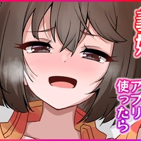 新作販売開始しました！