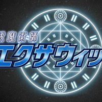vsスライム、粘獄愛撫に沈む魔術師ヒロイン（1/2）
