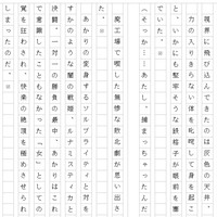 予定変更のお詫びと進捗