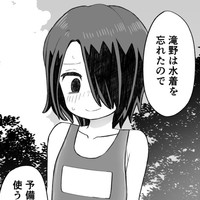 片目隠れ男子の情事いろいろ