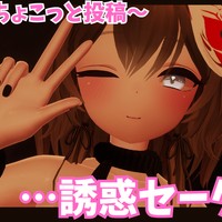 【ちょこっと投稿】誘惑セーター♡♡