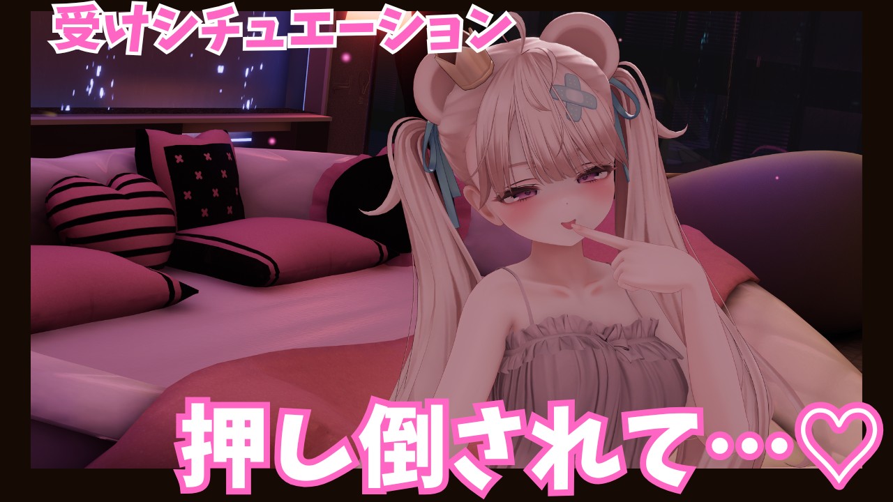【まとめ投稿】……そんなのｯｯ♡だめぇぇ……♡♡