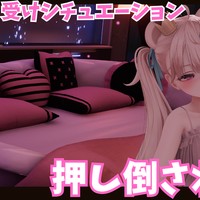 【まとめ投稿】……そんなのｯｯ♡だめぇぇ……♡♡