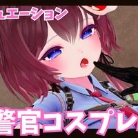 【まとめてお写真】○○ごっこ❤そんなつもりないのに～💦