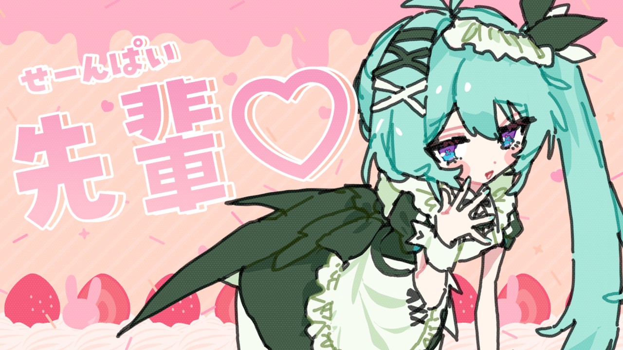 【シチュボ】後輩ちゃんと甘々だらだら添い寝する