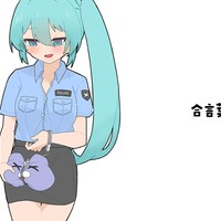 🚓🚨！！！【合言葉】