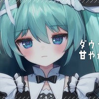 【シチュボ】ダウナー(？)彼女に甘えたいって言ってみた