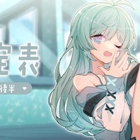 【フリー】5月後半のCien予定表📅