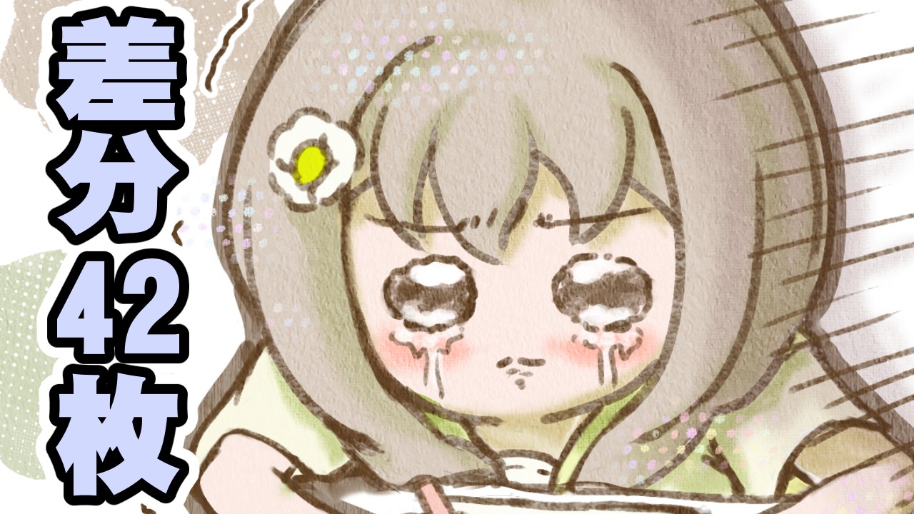 『勉強システムのフル実装：１日目』