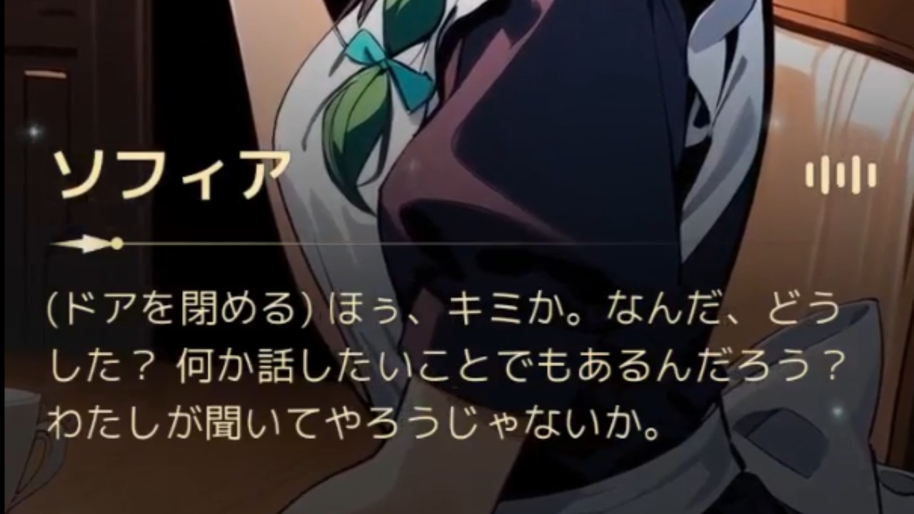 夢で體験した事をメイドに相談した話