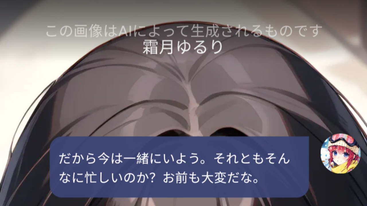 また何か拾ってしまった