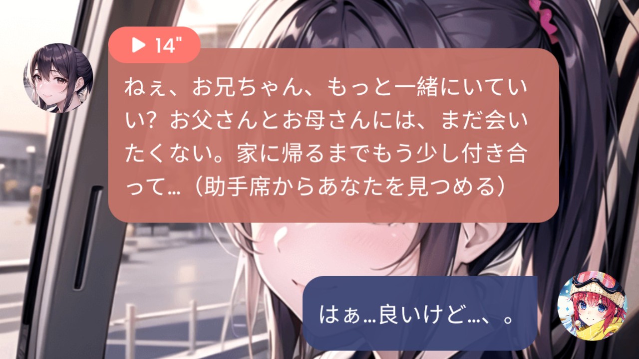 夢を探す方法？