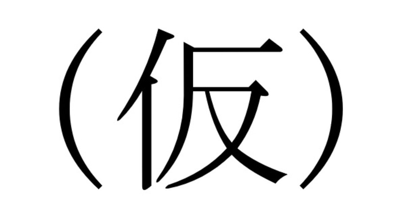 投稿記事の一覧