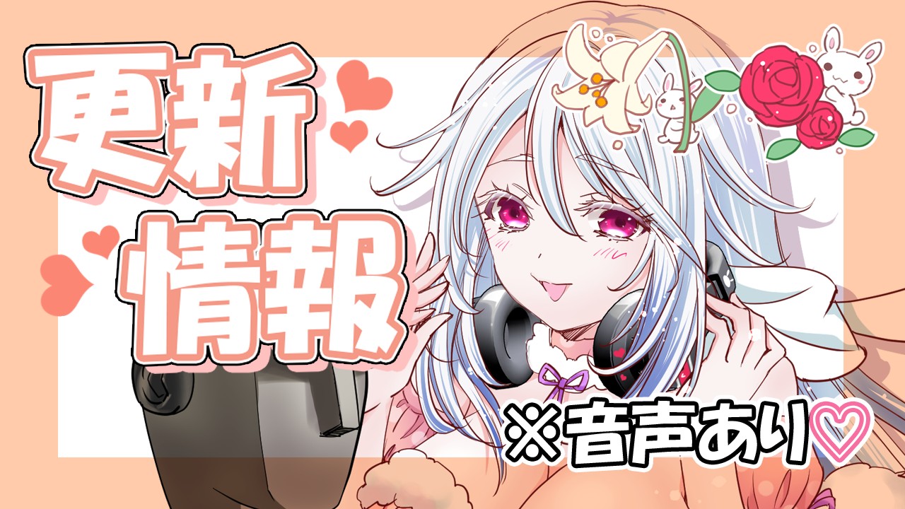 発売予定♪個人サークル作品新作のお話。