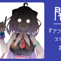 【全体公開】『アフォーダンス』って何？スマホゲーム沼から抜け出した話