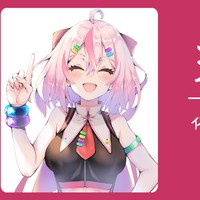 【限定公開】依頼を断る時の定型文