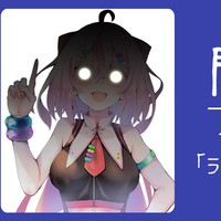 【全体公開】イラストレーターと「ランチェスター戦略」