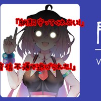 【全体公開】VTuberさん必見！！イラスト依頼のトラブル軽減