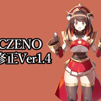 【更新情報】MYSTICZENOVer1.4へアップデートのお知らせ