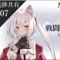 【進捗共有】戦闘システムの進捗とUIについて
