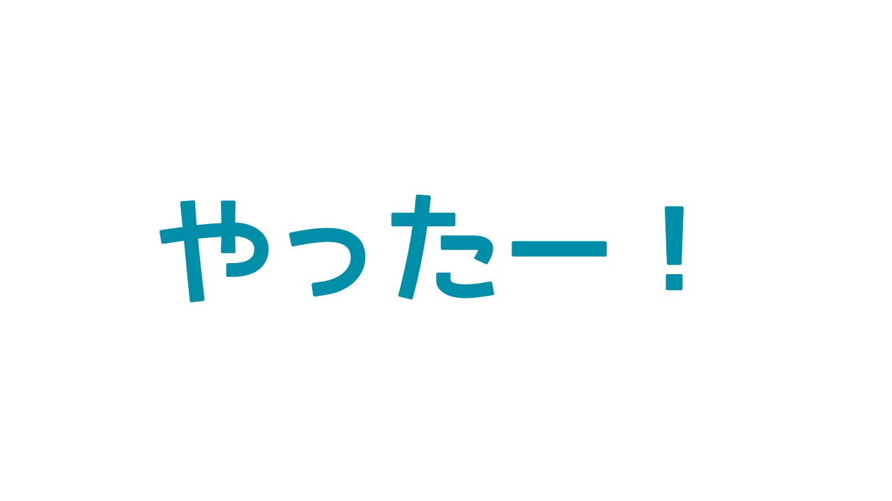 ㊗サークル開設