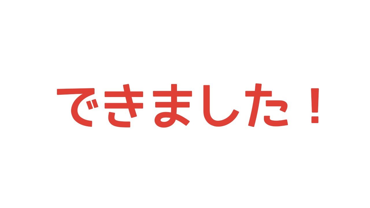 【♡「しあわせ」のはじまり♡】配信開始のお知らせ
