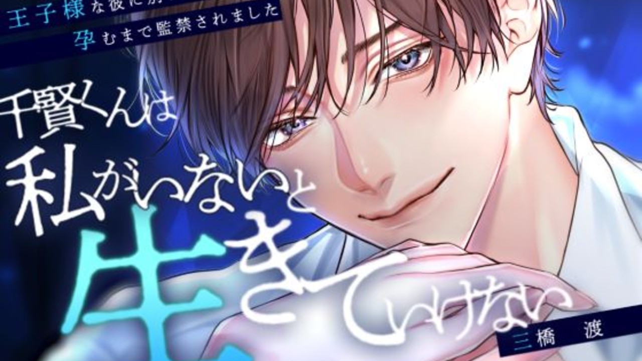トラック2までの試聴ボイスを大公開します！！