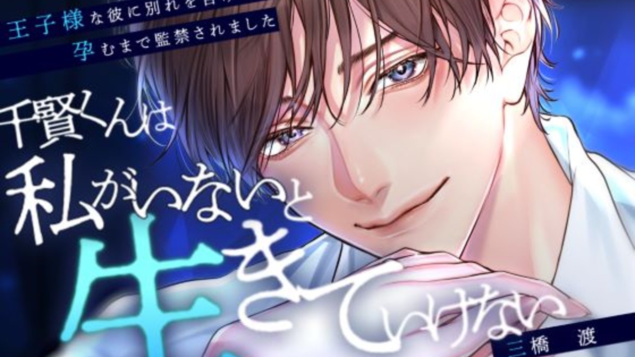 1作目の予告が開始しました！