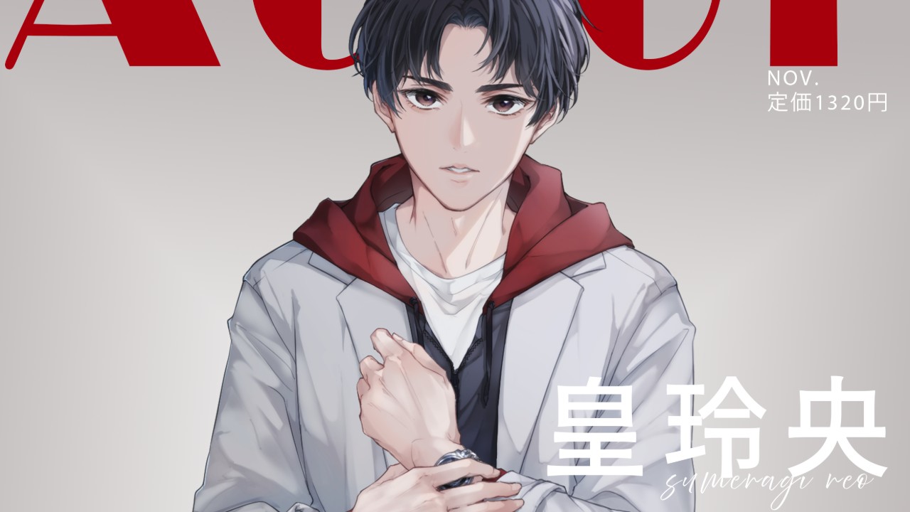 玲央くんの独占インタビュー動画公開中！