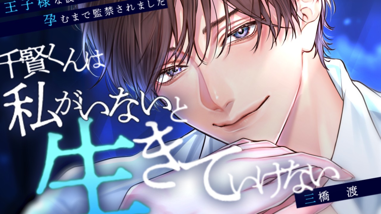 1作目の発売日が決定いたしました！！
