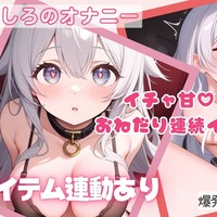 本日19時半からwithnyで配信です♡