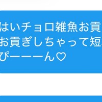サンプル♡ATMマゾ向けメッセージ集