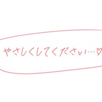 【全編無料】女の子のお顔でちんぽコキ♡【シチュボ】