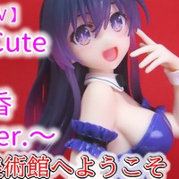 【デート・ア・ライブⅤ】　Desktop Cute フィギュア　夜刀神十香～バニーver.～