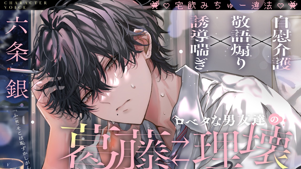 いきなり本編を追加して怖がらせましょう！【本編トラック合計70分→90分超えになります】