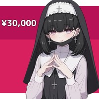 おちんぽ収納プランの君へ