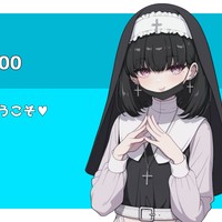 スパチャ読み