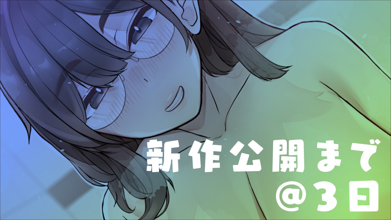 発売まであと3日！【メンバー紹介】