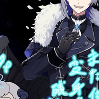 6月分ネップリ💥