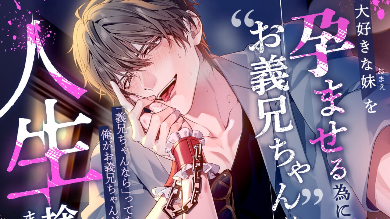 【発売開始】新作リリースのおしらせ。